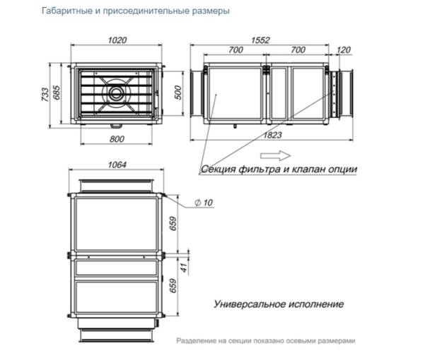 Вытяжная установка Breezart 4500 Extra BC. Фото 2 Вытяжная установка Breezart 4500 Extra BC. Фото 2