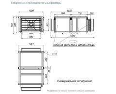 Вытяжная установка Breezart 4500 Extra BC