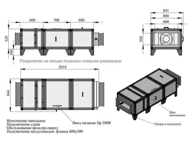 Приточная установка Breezart 2700 Lux. Фото 3