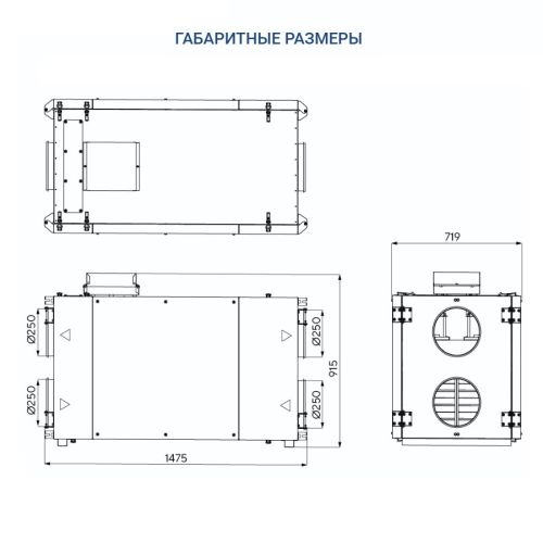 Приточно-вытяжная установка Turkov Zenit Heco X 910 E. Фото 6 Приточно-вытяжная установка Turkov Zenit Heco X 910 E. Фото 6