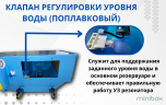 Увлажнитель воздуха Minibox Ultrasonic 2650