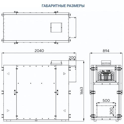 Приточно-вытяжная установка Turkov Zenit Heco X 2010 E. Фото 5 Приточно-вытяжная установка Turkov Zenit Heco X 2010 E. Фото 5