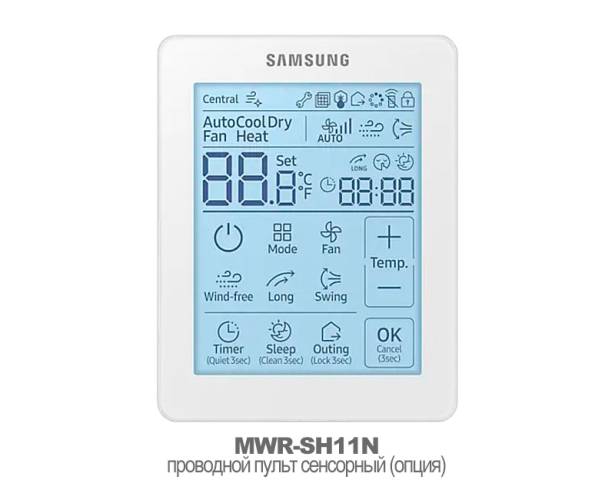 Канальный кондиционер Samsung AC052BNMDEH/AF / AC052MXADKH/EU. Фото 9 Канальный кондиционер Samsung AC052BNMDEH/AF / AC052MXADKH/EU. Фото 9