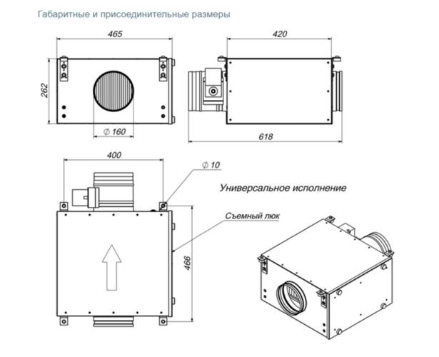 Вытяжная установка Breezart 550 Extra FC. Фото 2 Вытяжная установка Breezart 550 Extra FC. Фото 2