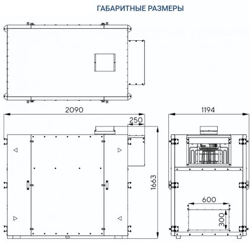Приточно-вытяжная установка Turkov Zenit Heco X 3010 E. Фото 5 Приточно-вытяжная установка Turkov Zenit Heco X 3010 E. Фото 5