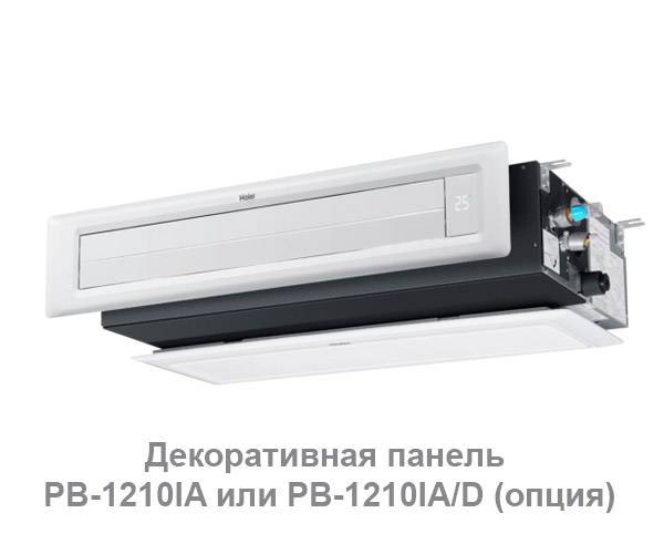 Канальный кондиционер Haier AD50S2SS1FA / 1U50S2SJ3FA. Фото 3