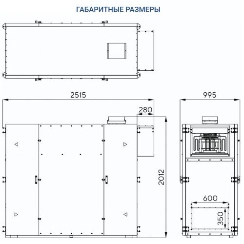 Приточно-вытяжная установка Turkov Zenit Heco X 3510 E. Фото 5 Приточно-вытяжная установка Turkov Zenit Heco X 3510 E. Фото 5
