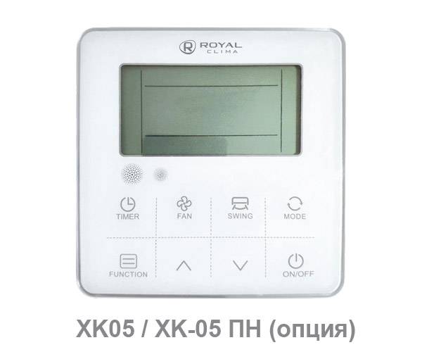 Потолочный кондиционер ROYAL CLIMA CO-F 36HNX / CO-E 36HNX. Фото 5 Потолочный кондиционер ROYAL CLIMA CO-F 36HNX / CO-E 36HNX. Фото 5