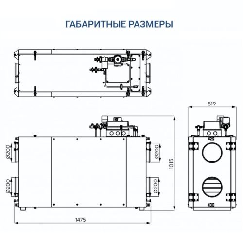Приточно-вытяжная установка Turkov Zenit Heco X 560 W. Фото 6 Приточно-вытяжная установка Turkov Zenit Heco X 560 W. Фото 6