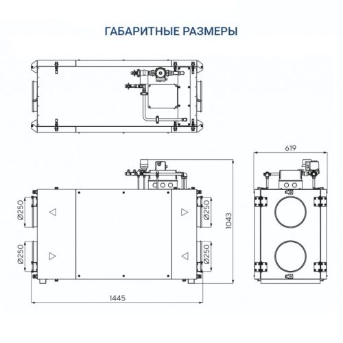 Приточно-вытяжная установка Turkov Zenit Heco X 760 W. Фото 6 Приточно-вытяжная установка Turkov Zenit Heco X 760 W. Фото 6