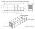 Приточно-вытяжная установка с рекуператором Breezart 2700-C Aqua RP F PB