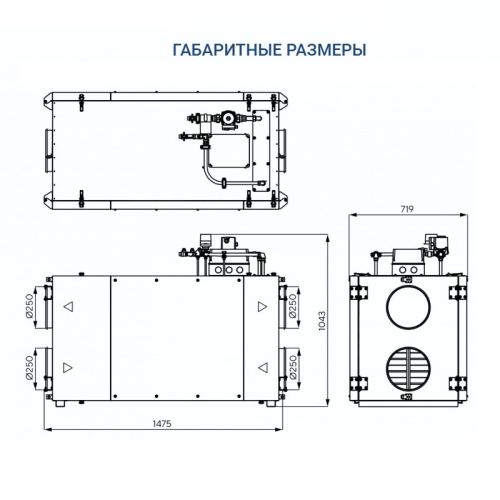 Приточно-вытяжная установка Turkov Zenit Heco X 910 W. Фото 6 Приточно-вытяжная установка Turkov Zenit Heco X 910 W. Фото 6