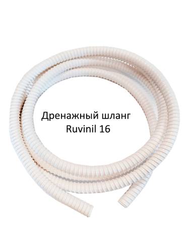 Трасса для кондиционера - готовый комплект ГОСТ 5м.. Фото 4