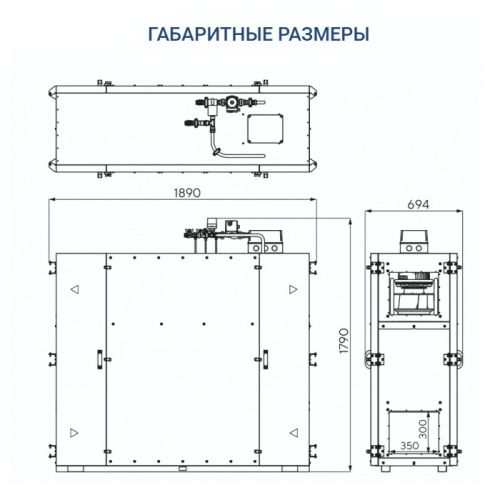 Приточно-вытяжная установка Turkov Zenit Heco X 1510 W. Фото 3 Приточно-вытяжная установка Turkov Zenit Heco X 1510 W. Фото 3