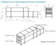 Приточно-вытяжная установка с рекуператором Breezart 4500-C Aqua RP F PB