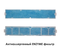 Энзимный антиаллергенный фильтр Mitsubishi Electric MAC-2320FT