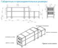 Приточно-вытяжная установка с рекуператором Breezart 6000-C Aqua RP F PB