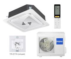 Кассетный кондиционер Haier AB71S1LG1FA / 1U71S1LR1FA
