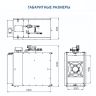 Приточная установка Turkov Capsule 8100 W 5R
