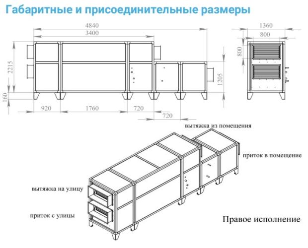 Приточно-вытяжная установка с рекуператором Breezart 10000-C Aqua RP F PB. Фото 5