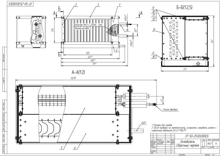 Фреоновый испаритель для прямоугольных каналов MINIBOX.EF 500-250. Фото 2