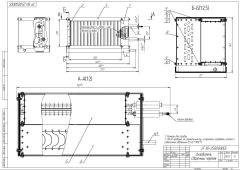 Фреоновый испаритель для прямоугольных каналов MINIBOX.EF 500-250