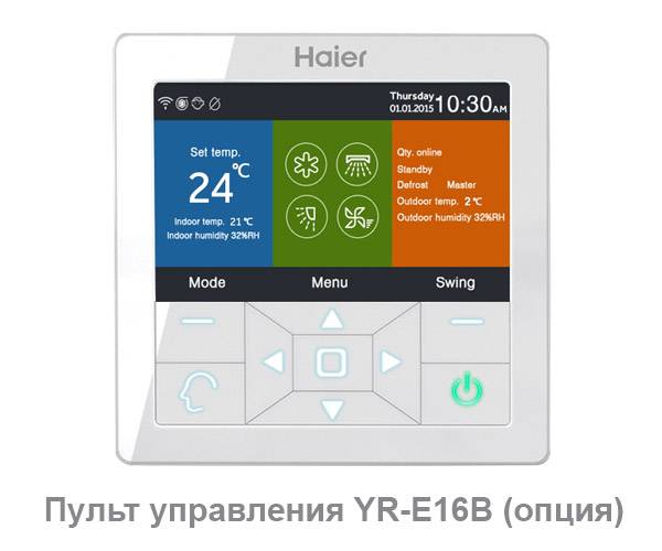 Haier YR-E16B. Фото 7 Haier YR-E16B. Фото 7
