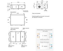 Приточно-вытяжная установка Breezart 1000 Aqua RP SB