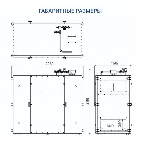 Приточно-вытяжная установка Turkov Zenit Heco X 4510 W 2R. Фото 4 Приточно-вытяжная установка Turkov Zenit Heco X 4510 W 2R. Фото 4
