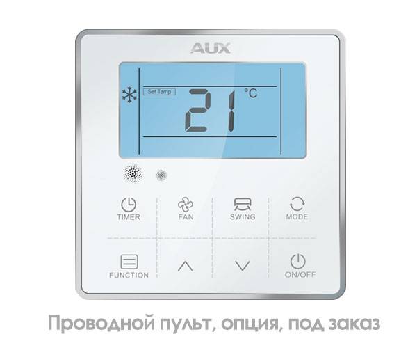 Потолочный кондиционер AUX ALCF-H60/5R1С / AL-H60/5R1С(U). Фото 6 Потолочный кондиционер AUX ALCF-H60/5R1С / AL-H60/5R1С(U). Фото 6