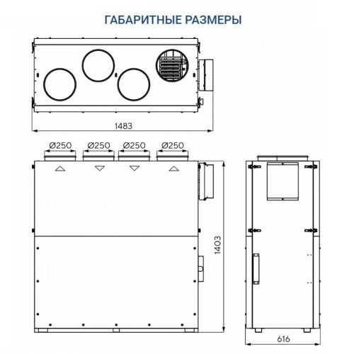 Приточно-вытяжная установка Turkov Zenit Cool Heco V 750 E. Фото 8