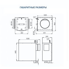 Адиабатический увлажнитель воздуха Turkov HumiBox 1500