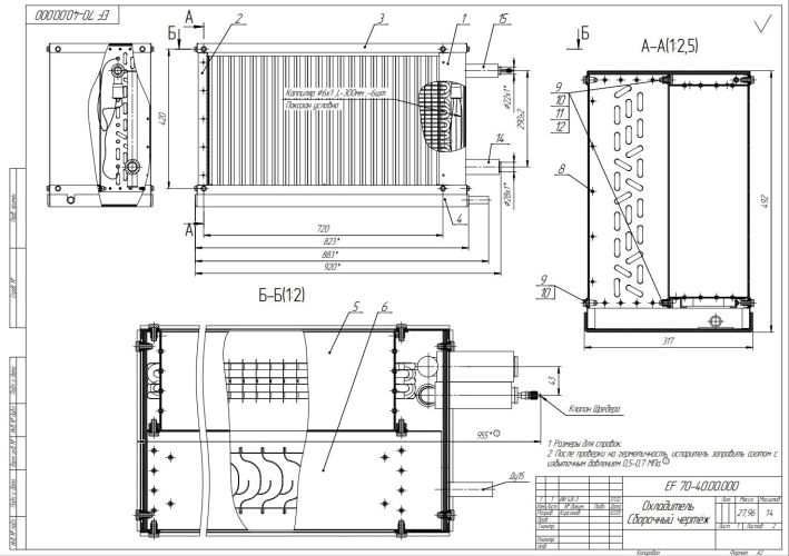 Фреоновый испаритель для прямоугольных каналов MINIBOX.EF 700-400. Фото 2