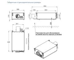 Приточная установка Breezart 300 Lux SB