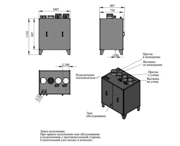 Приточно-вытяжная установка Breezart 1000 Aqua RP EB VB. Фото 4 Приточно-вытяжная установка Breezart 1000 Aqua RP EB VB. Фото 4