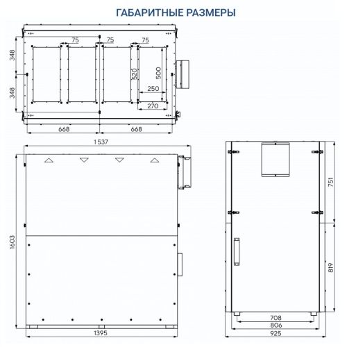 Приточно-вытяжная установка Turkov Zenit Cool Heco V 1200 E. Фото 6