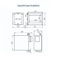 Адиабатический увлажнитель воздуха Turkov HumiBox 2000