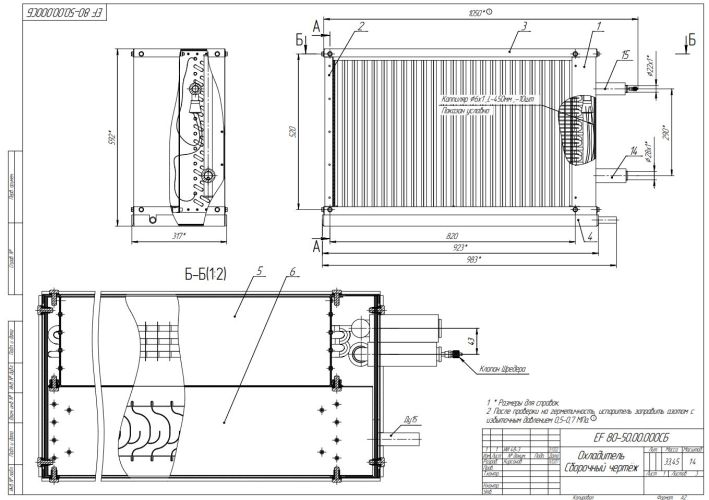 Фреоновый испаритель для прямоугольных каналов MINIBOX.EF 800-500. Фото 2