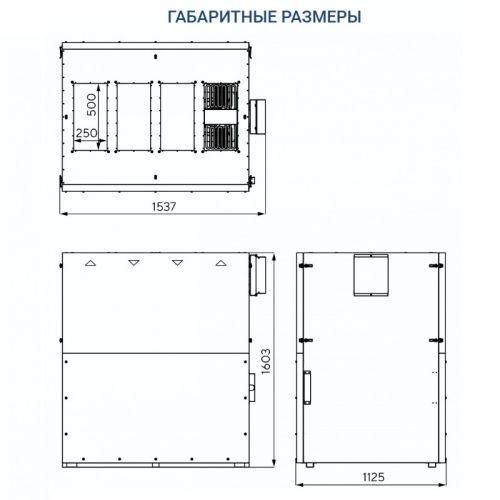 Приточно-вытяжная установка Turkov Zenit Cool Heco V 1500 E. Фото 6