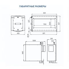 Адиабатический увлажнитель воздуха Turkov HumiBox 3000