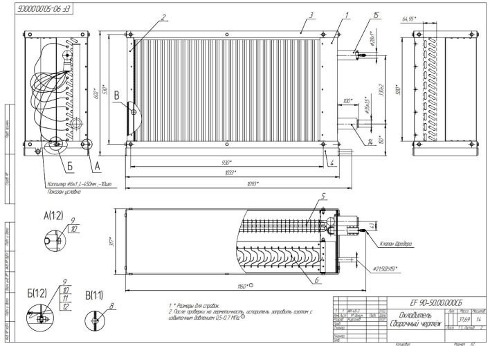 Фреоновый испаритель для прямоугольных каналов MINIBOX.EF 900-500. Фото 2