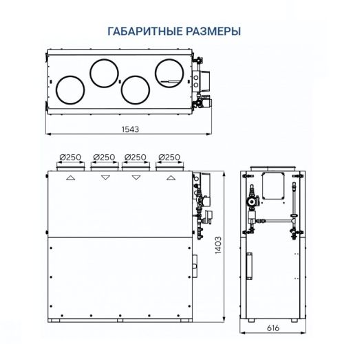 Приточно-вытяжная установка Turkov Zenit Cool Heco V 750 W. Фото 5