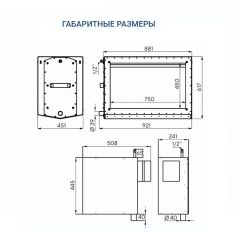 Адиабатический увлажнитель воздуха Turkov HumiBox 4000