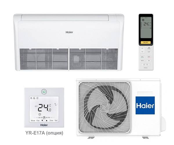 Haier AC50S1LG1FA / 1U50S1LM1FA