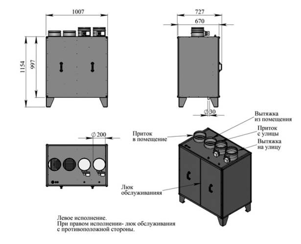 Приточно-вытяжная установка Breezart 1000 Lux RP VB. Фото 3 Приточно-вытяжная установка Breezart 1000 Lux RP VB. Фото 3