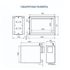 Адиабатический увлажнитель воздуха Turkov HumiBox 5000