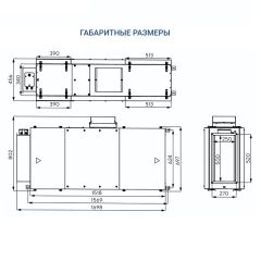 Приточная установка Turkov i-VENT-2000 E