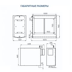 Адиабатический увлажнитель воздуха Turkov HumiBox Pump 5