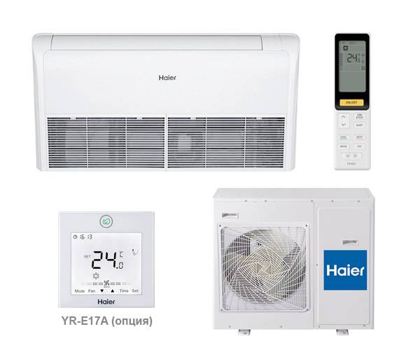 Потолочный кондиционер Haier AC160S1LK1FA / 1U160S1LN1FB Потолочный кондиционер Haier AC160S1LK1FA / 1U160S1LN1FB