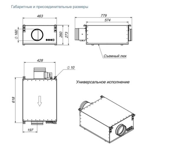 Приточная установка Breezart 400 Lux AC. Фото 3